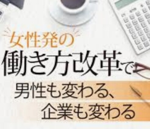気軽に！気負わず！人の気持ちに寄り添い話を聞けます 未婚35歳OL。主に婚活や仕事のこと。聞く・話すどちらでも♡ イメージ5