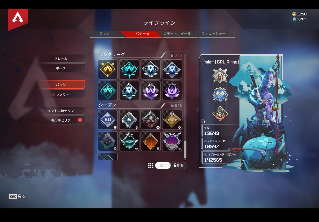 ApexからFPS始めマスターになった僕が教えます キーボード＆マウスマスターによるステップアップしたい方向け イメージ1