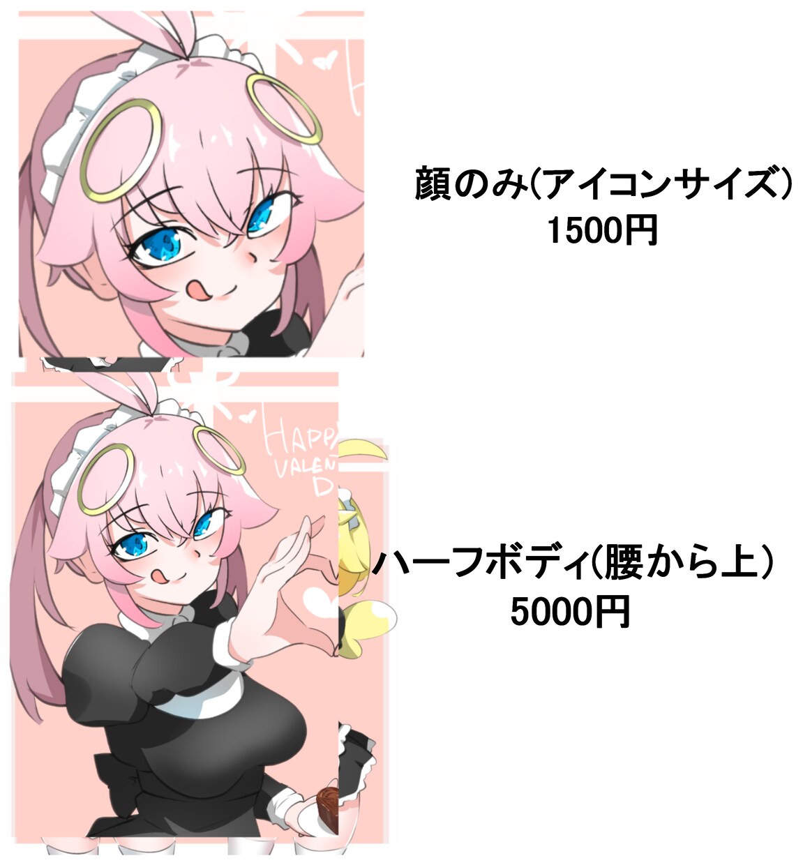 商用自由 イラスト作成いたします フルカラー 用途自由です 人物ならどんなものでも イメージ5