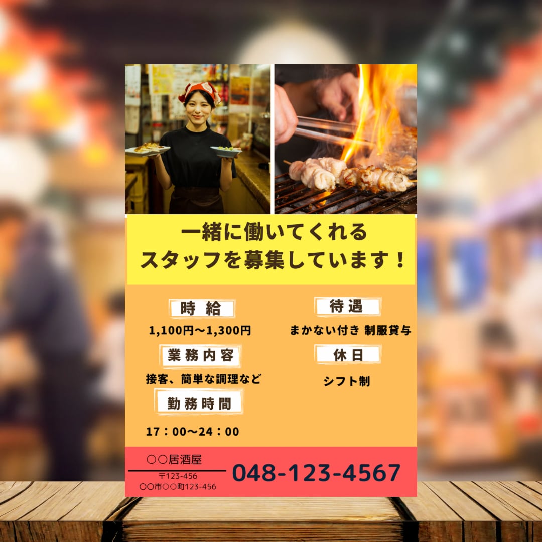 ぱっと見わかりやすくシンプルなチラシ作成します スピード感ある納品飲食店で働いてた経験からの提案が強みです イメージ2