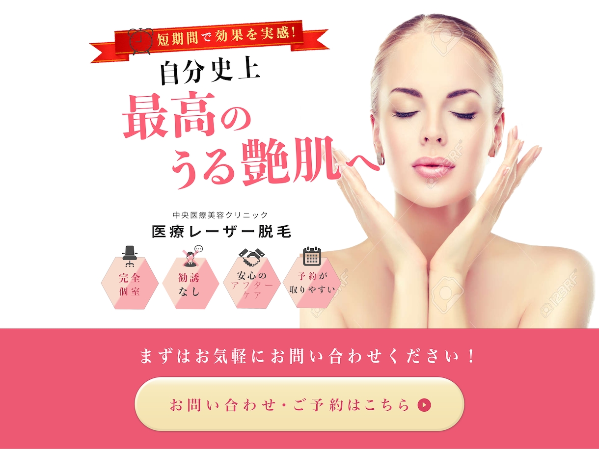 要望に叶ったWebデザインの作成承ります 誰もが魅了される要望にあったデザイン イメージ3