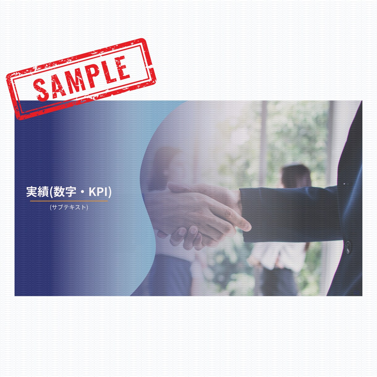 Canva編集可ビジネスピッチテンプレ提供します 初めてのピッチでも迷わない！ビジネス提案資料がすぐに完成♪ イメージ6