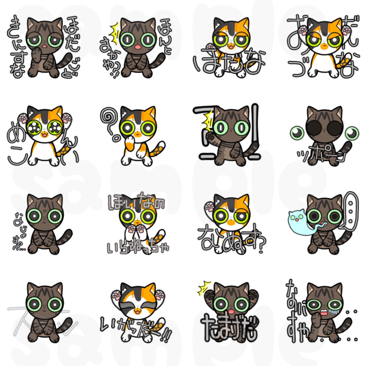 オリジナルイラストでLINEスタンプお作りします 可愛くてユニーク！ちょっとクセになるスタンプ作ります イメージ3