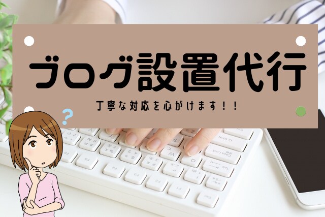 カッコいい！可愛い！ブログを制作します ワードプレスを使ってしブログサイトを制作します イメージ2