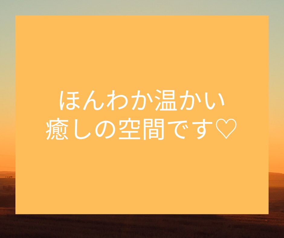 女性限定☆電話相談☎親子関係・子育てお悩み聞きます 子育てに疲れた・母親との関係に疲れた・モヤモヤを解消したい イメージ9