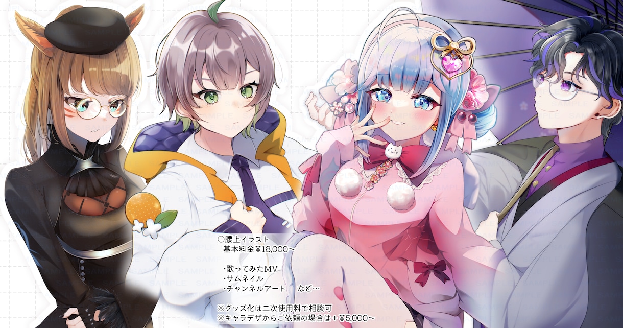 VTuber活動に◎キャライラストをお描きします アイコン/歌ってみた/Live2Dモデル/キャラデザ制作可◎ イメージ5