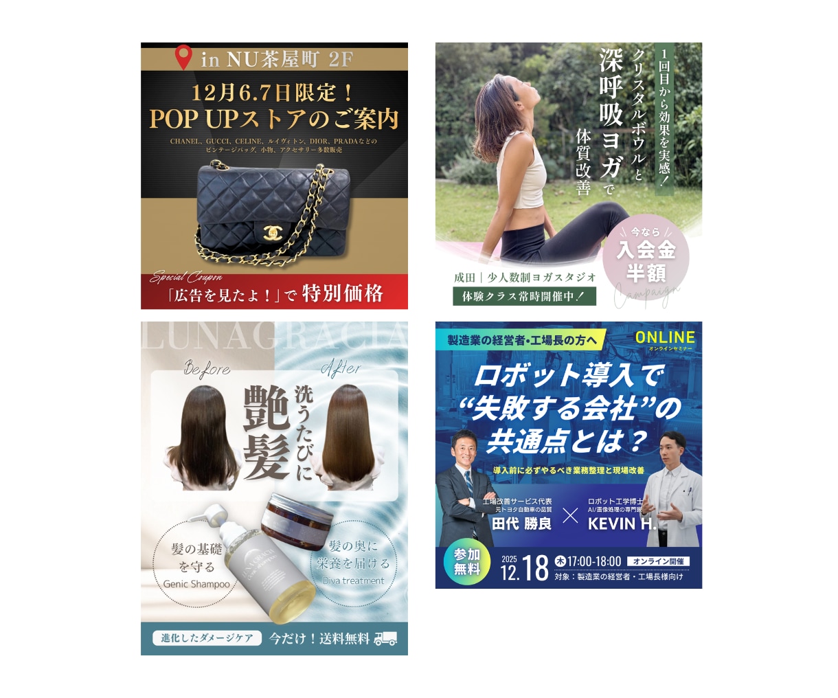 Instagram広告を初期設定から支援します 広告費月1〜5万円向け｜画像制作・設定・配信＋14日サポート イメージ8