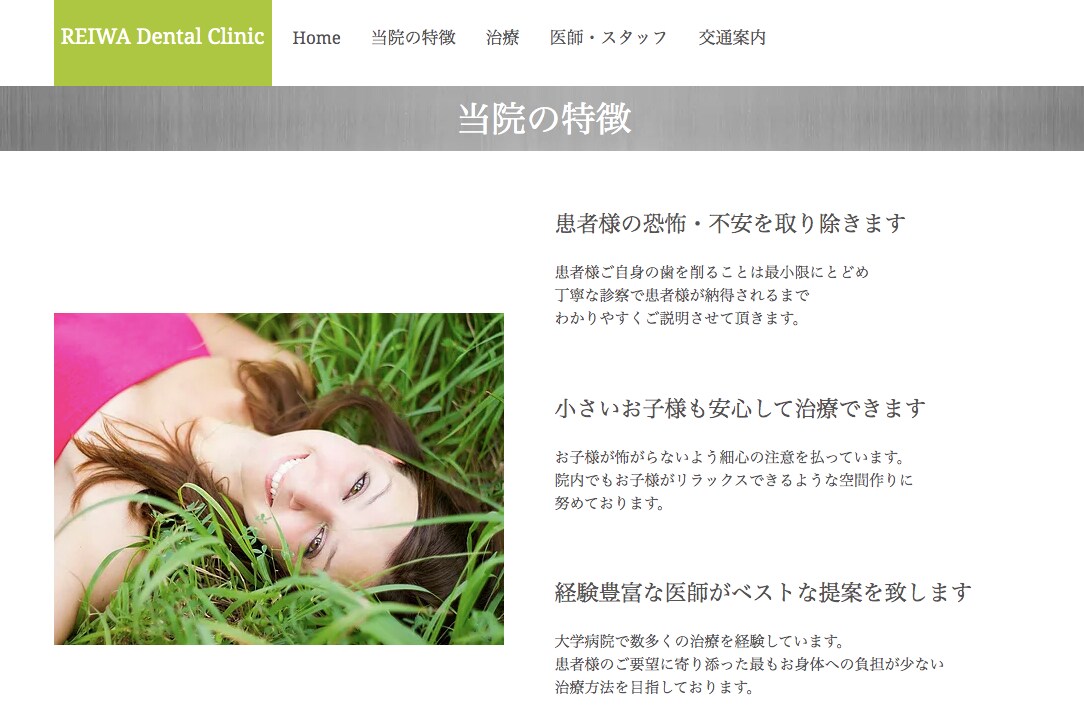 Webサイトの修正・更新致します どんなご要望にもお応え致します！ イメージ4