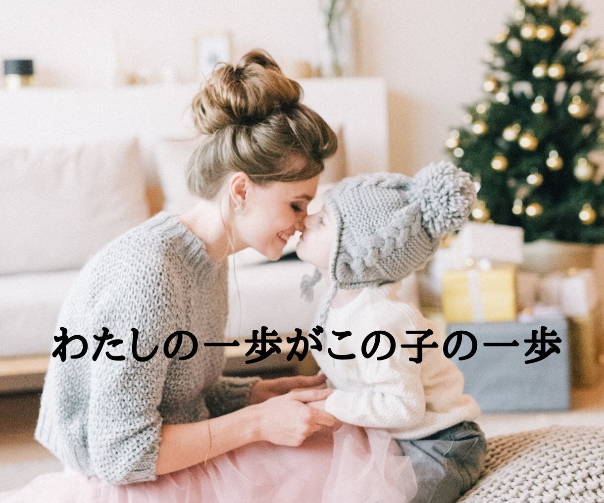 子どもの才能・習い事や進路選びのヒントがわかります 子どもの才能を知り、何を伸ばせばいいかがわかる イメージ8