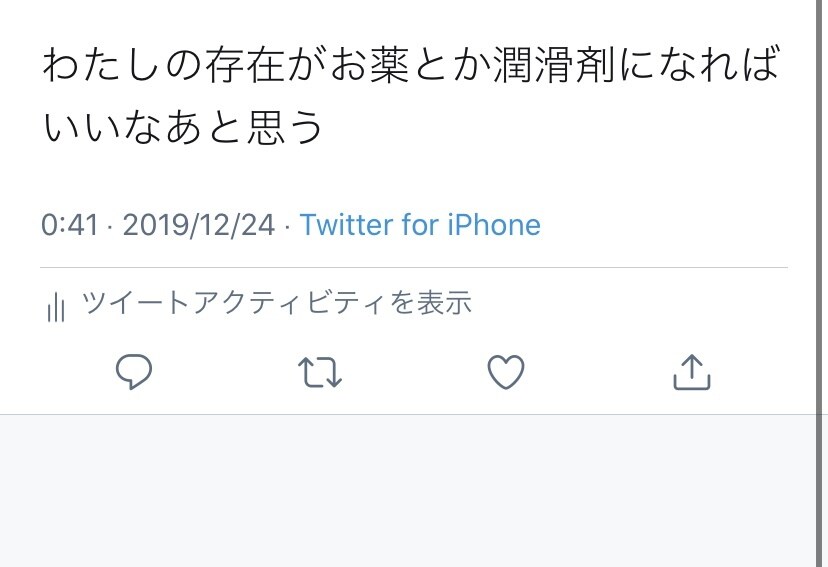 どんなお話も受け止めます あなたの感情の整理をお手伝いさせてください(´-`).｡ イメージ2