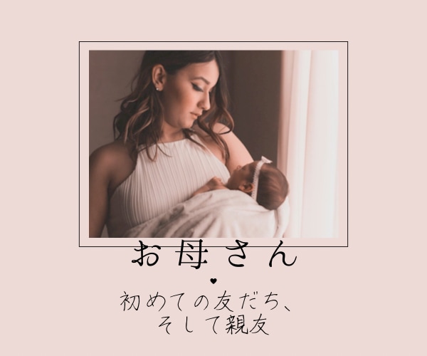 妊娠したけど相手に言えない…あなたの不安を支えます 未婚・不倫関係・予想外の妊娠⭐︎出産か中絶か…お話聞きます イメージ4
