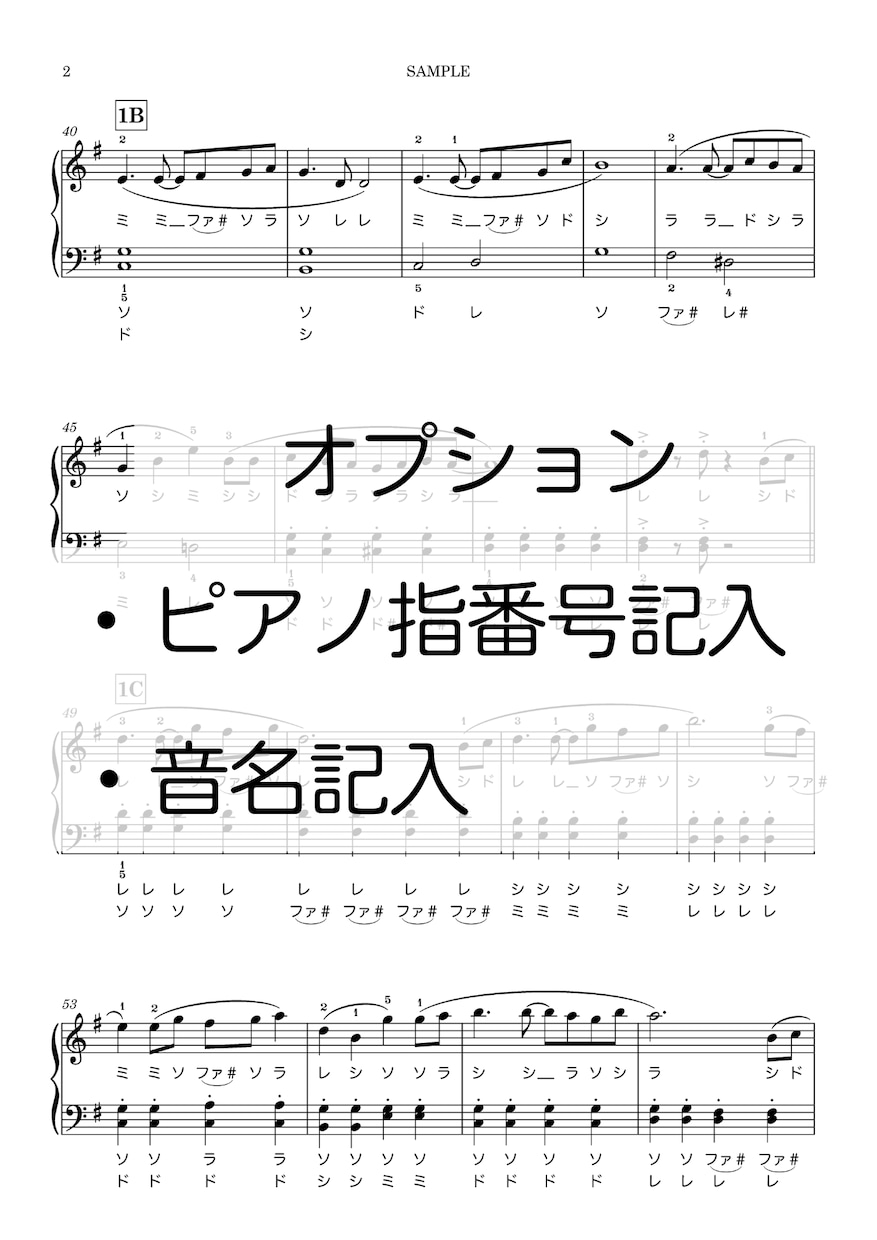 楽譜作成・耳コピ・編曲します 作曲専攻卒・ピアノ・歌もの・管弦楽アレンジ可‼️ イメージ9