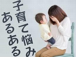 2~5歳発語が少ない言葉が出ないなどの悩み聞きます チャットで何度でもお話聞きます！ イメージ1