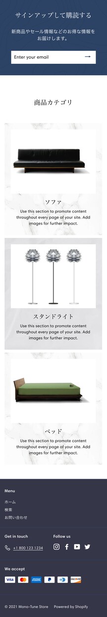 Shopifyでオンラインストア構築いたします 納品後も安心して運用できるECサイト制作いたします イメージ3