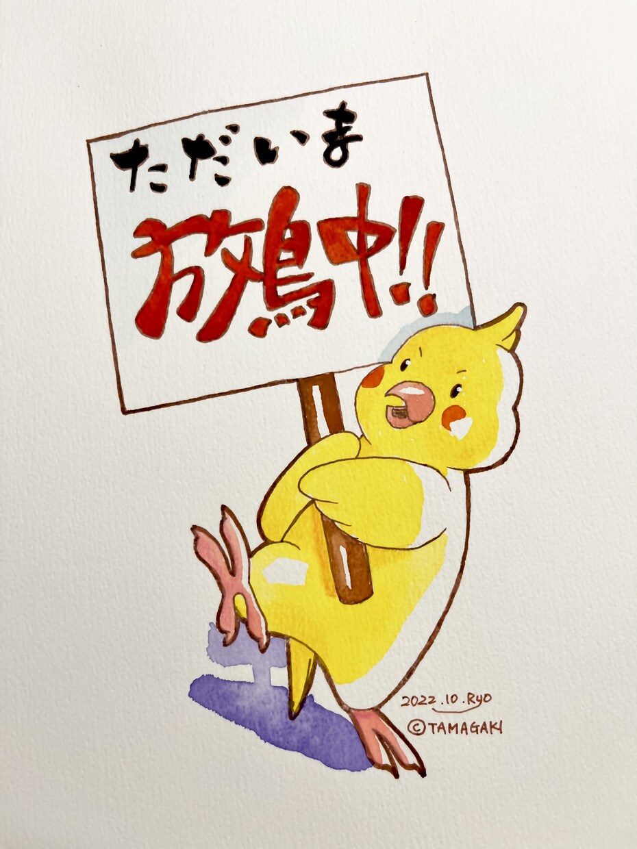 動物を中心にアイコンやイラストを格安で作成します 世界で一枚の貴方だけのアイコンやイラストを格安で作成します！ イメージ5