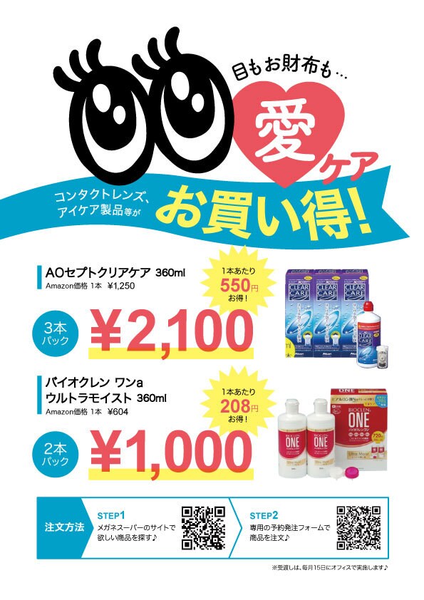 あなたのシンプルなチラシを素早く作成いたします 修正制限なし、心に残るプロのデザインをお手頃な価格で イメージ9