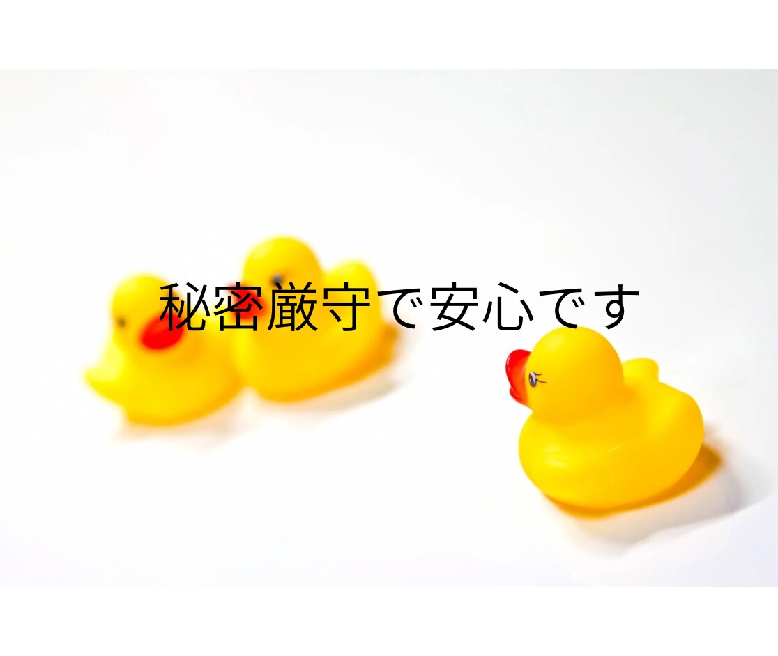 毎日１回！7日間お悩みをタロットで占います 恋愛運・仕事運・人間関係・相手の気持ち・金運を鑑定します✨ イメージ3