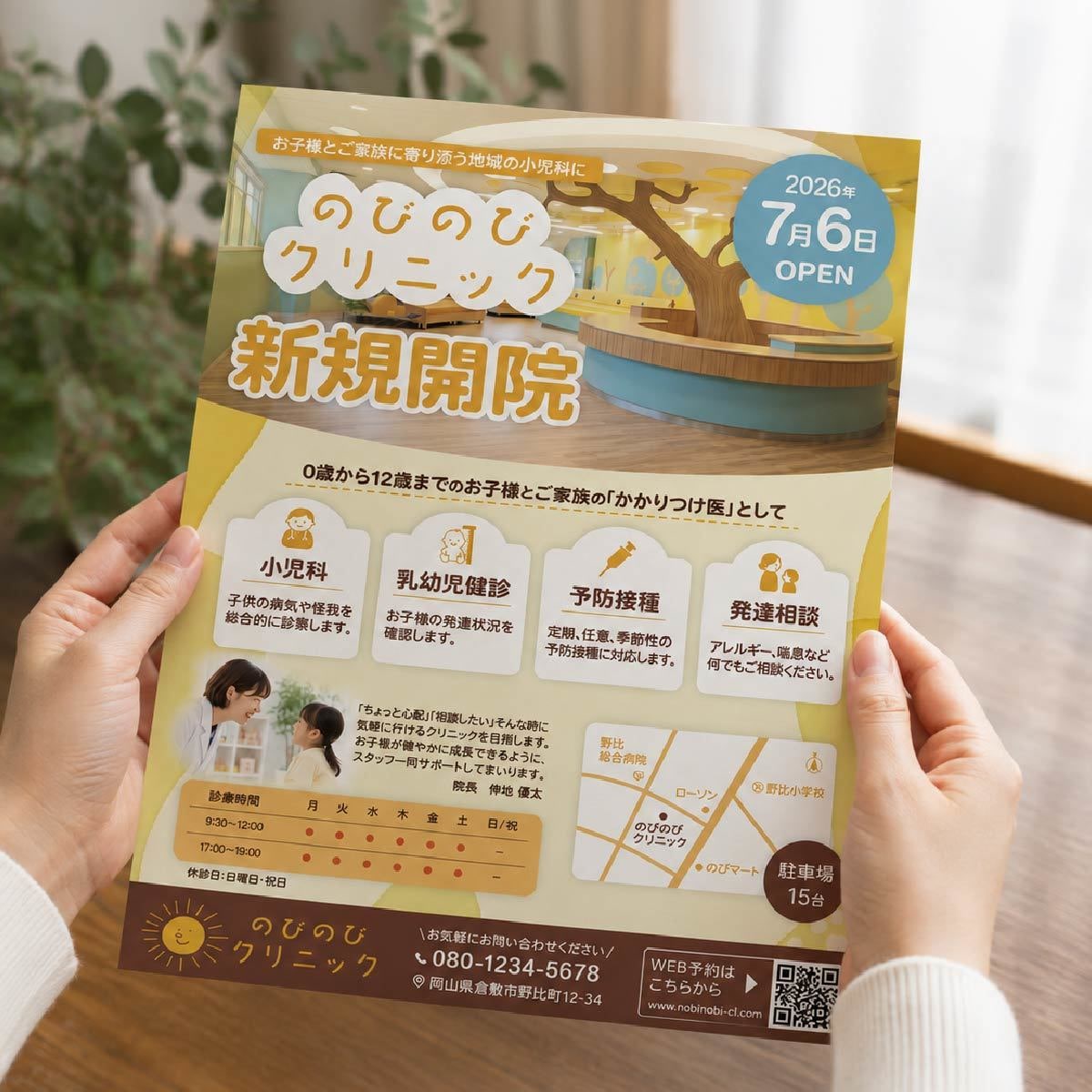 世界観が伝わるチラシを作成します イベントやマルシェに◎ココロを動かす、想いが伝わるチラシ イメージ4