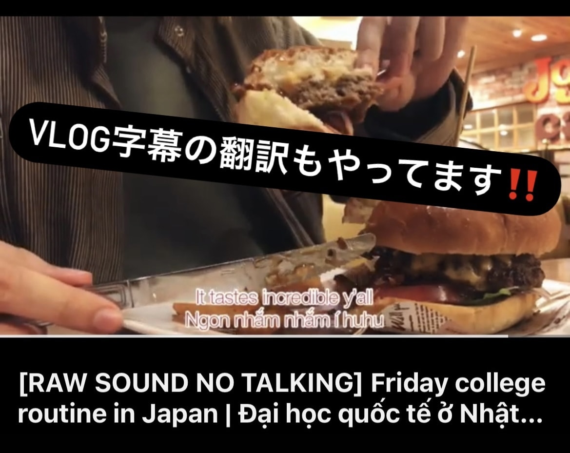 ネイティヴレベルが★英語⇄日本語★を翻訳します 履歴書・ECサイト・プレゼン資料・SNS投稿・ビデオ字幕 イメージ2