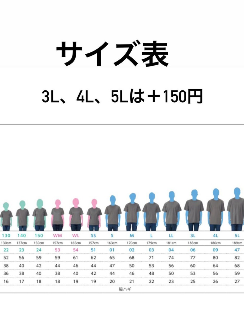オリジナルのドライフィットTシャツを作成します スポーツチームのユニホーム、クラスTシャツ、記念Tシャツなど イメージ9