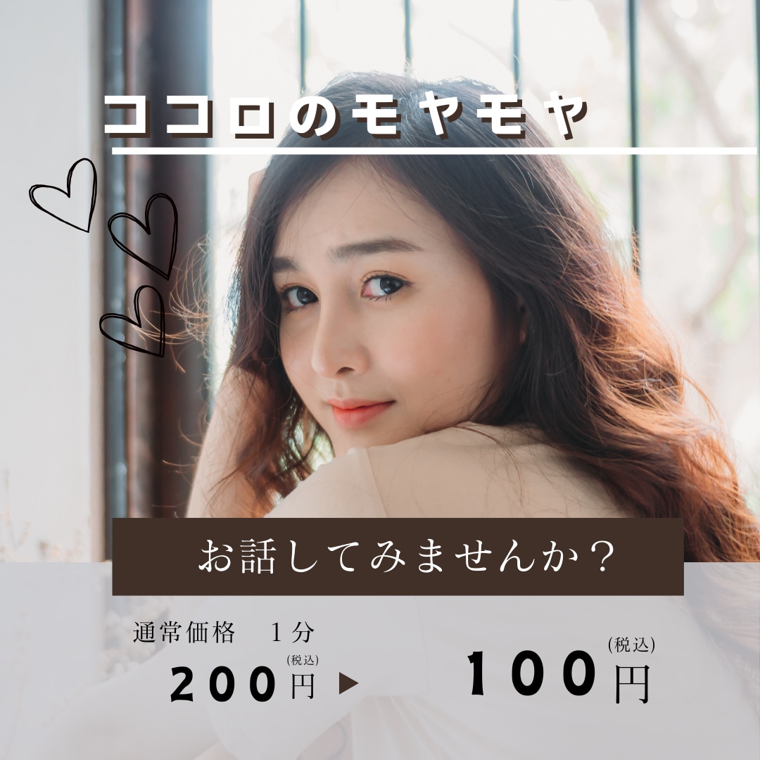 元結婚相談所カウンセラーがあなたの心に寄り添います 会員様のご家族やご友人を多く紹介いただいた実績があります^^ イメージ1