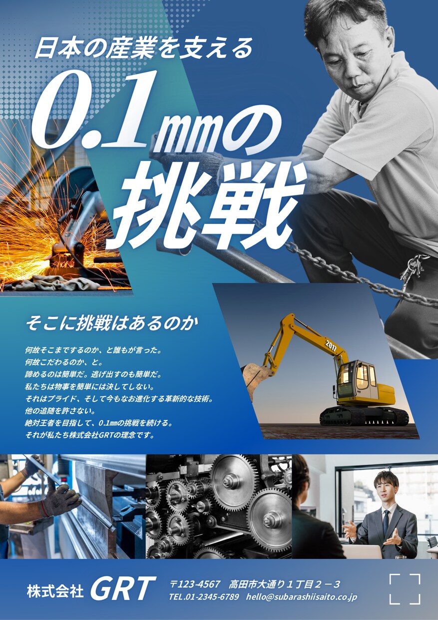 先着5名特別価格！集客＆収益　繋がるチラシ作ります 初めてでも安心の効果的販促デザイン イメージ7