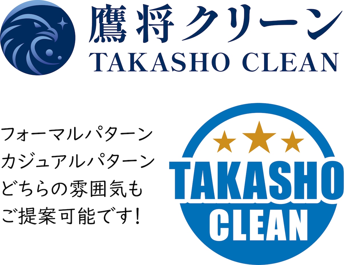 開業・起業にオススメ！ロゴ+名刺セットで制作します センスよく魅せたい新規開業準備、まるごとおまかせください！ イメージ7