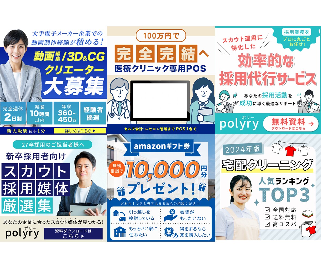 丁寧な作業と思いやりの心でWEB画像を作成します 〜何度でも修正を行い、理想のWEB画像を作成します〜 イメージ2