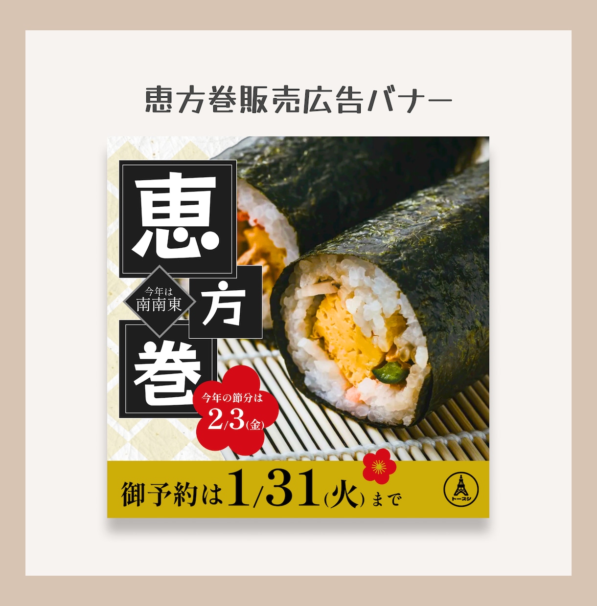 修正無制限！格安！丁寧！バナー・ヘッダー制作します パっと目を引く高品質なバナー・ヘッダー制作いたします！ イメージ8