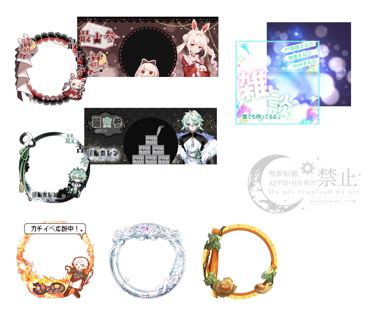 ネームロゴやIRIAMサムネ、ヘッダー等作成します かわいい～かっこいいまでなんでもござれ！最短1日で作ります イメージ4