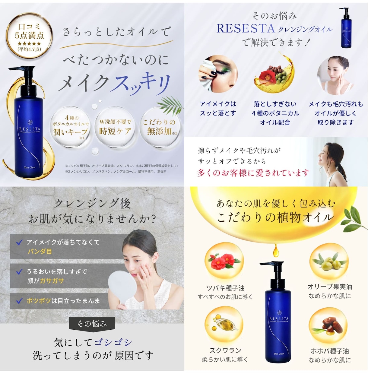 伝わる！目にとまる！商品画像作成します 楽天・Amazon等　魅力を引き出し、一目で気になる商品画像 イメージ7