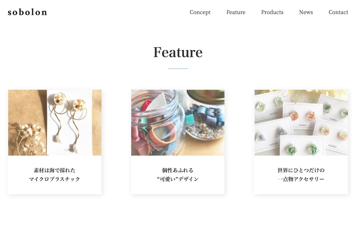 経験豊富なエンジニアがコーディングいたします [スマホ対応込み・1P]迅速/高品質でお作りいたします イメージ5