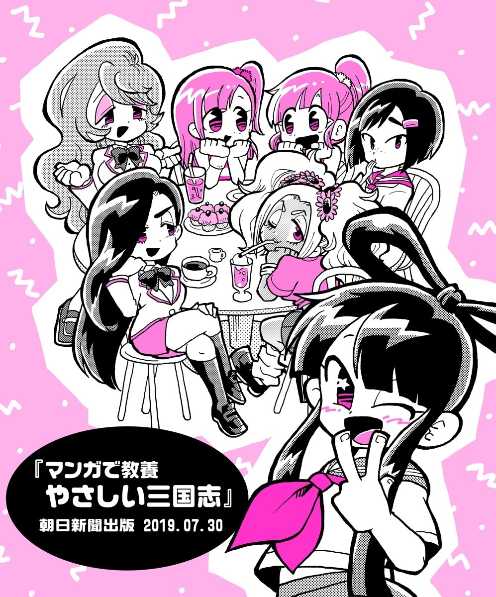 背景付きイラスト・4コマ漫画描きます ポスターや楽曲イメージなど背景のある1枚イラスト イメージ3