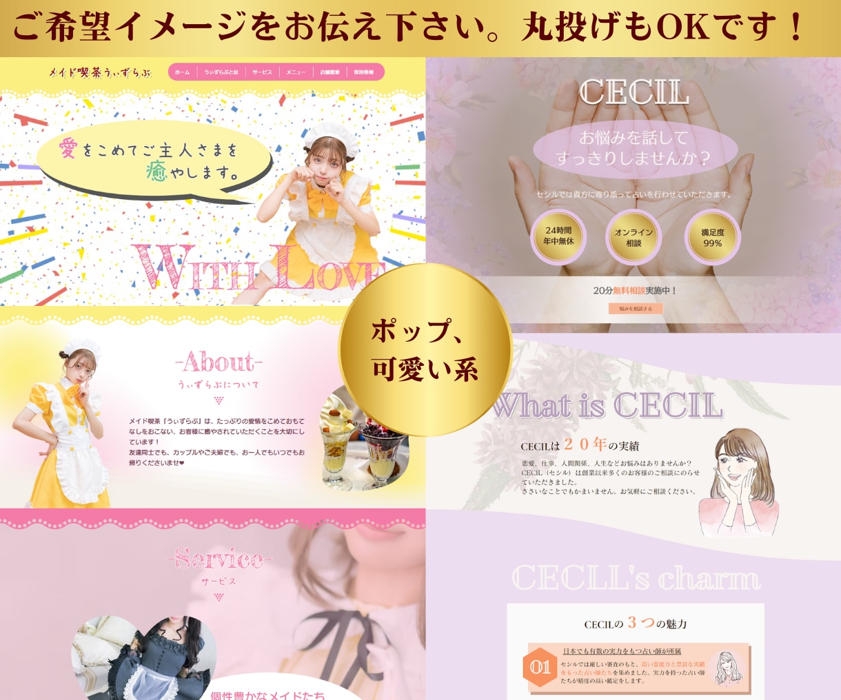 限定割引｜STUDIOでホームページを作成します 画像制作・SEO対策！リニューアル可！開業等個人～会社サイト イメージ8