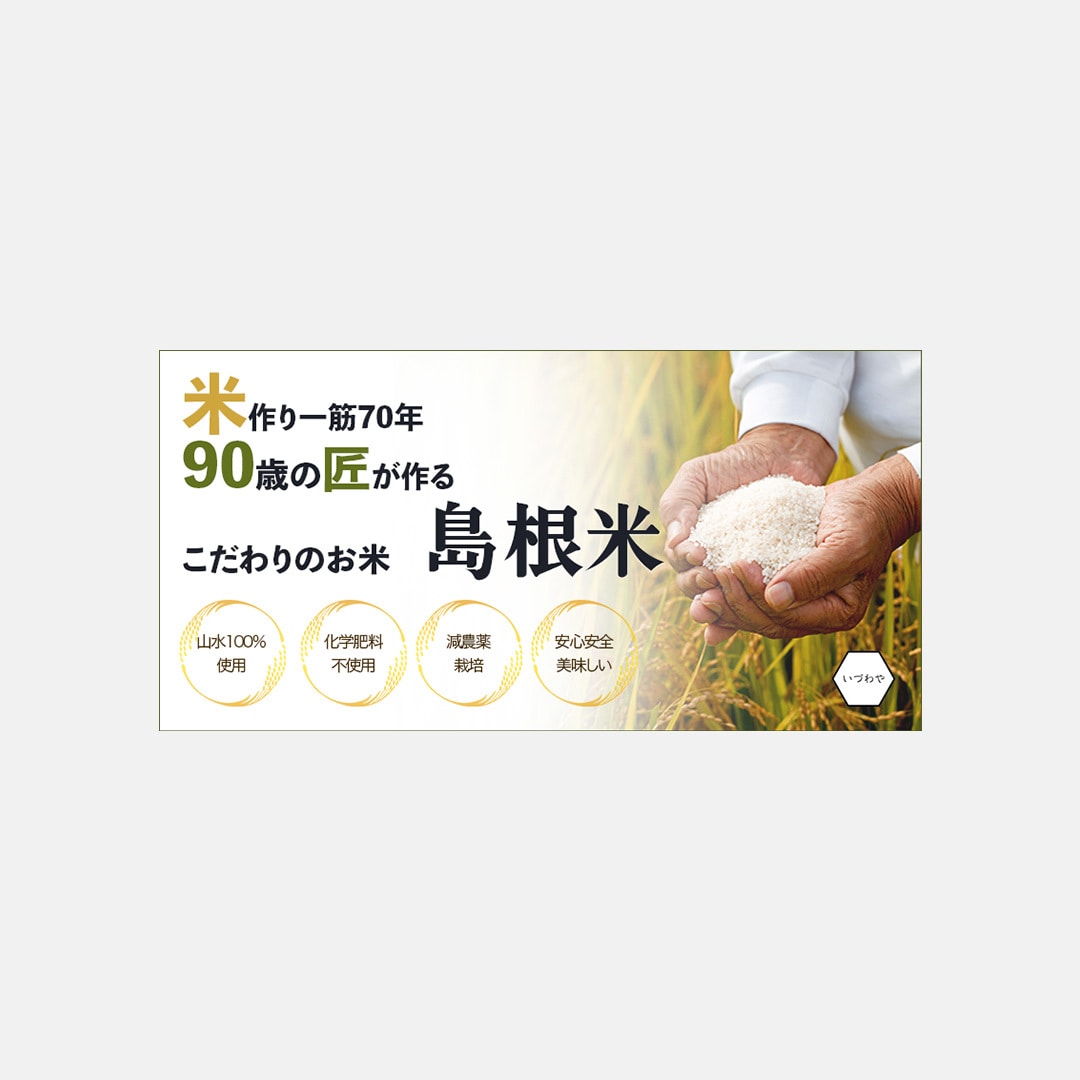ヒアリングを重視！修正無制限！バナー作成承ります 爆速対応！無限修正対応！ビデオチャット可能です！ イメージ7