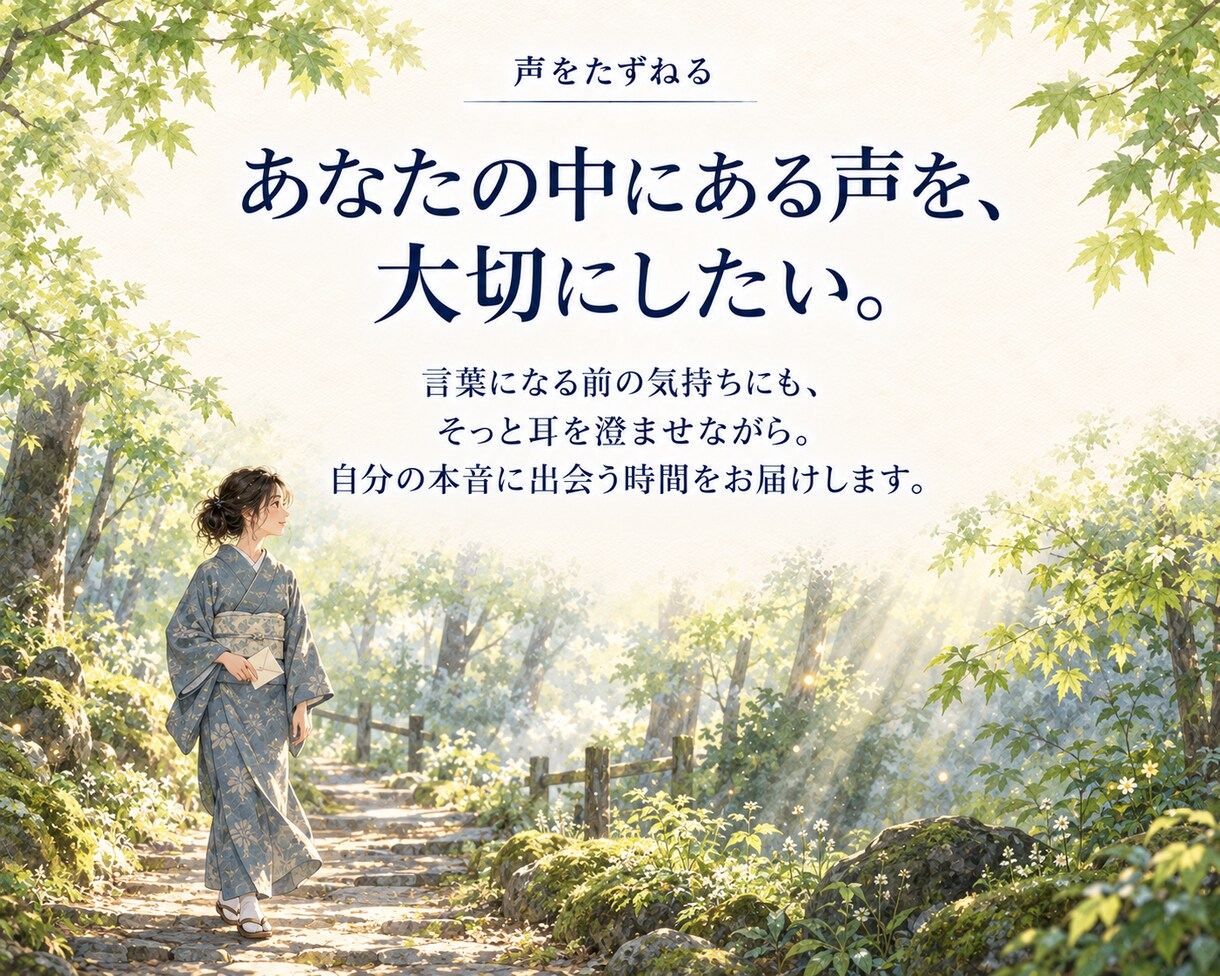 自己理解ブック｜あの人の声と本音に気づく教材ます あの人の声をたどり自分への手紙が書ける癒しのワークブック イメージ6