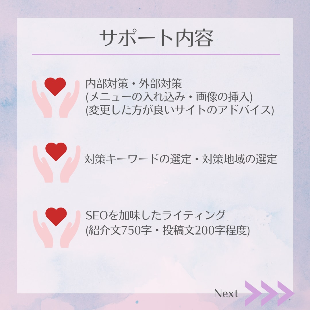 限定10社！【MEO対策】行います 600店舗達成！Googleビジネスプロフィール対策します。 イメージ4