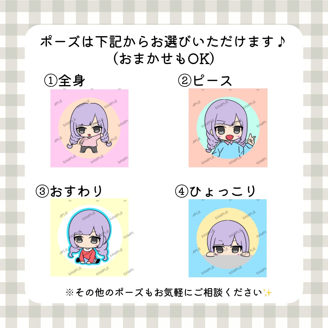 ゆるかわ似顔絵アイコン描きます ふんわり可愛い♡あなただけの似顔絵アイコン イメージ4