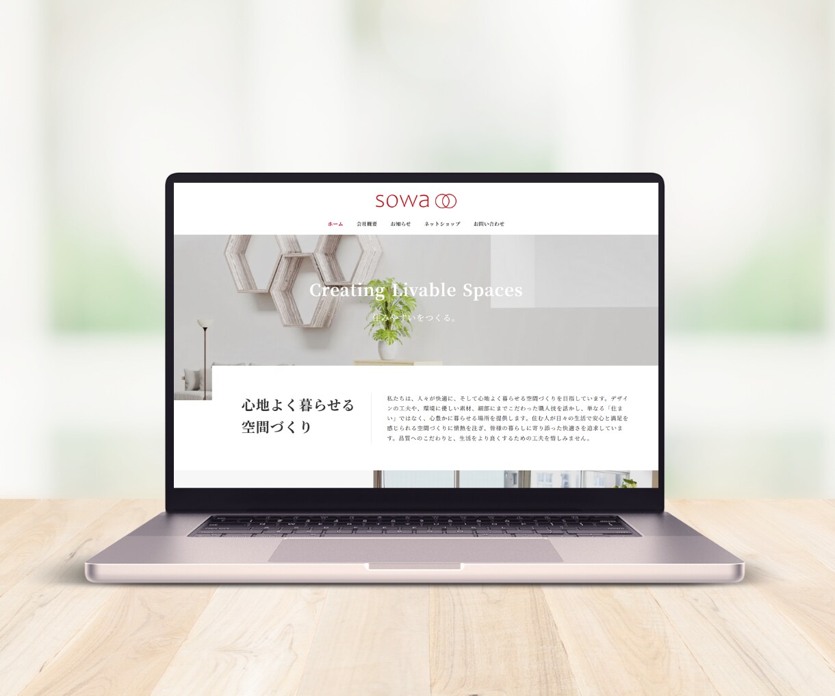 本格Wordpressホームページ作成します 高品質！高コスパ！管理・編集しやすいホームページ作成します イメージ3
