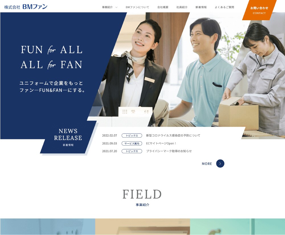 コーディング代行！柔軟に対応させていただきます デザイン完全再現でコーディングいたします。 イメージ7
