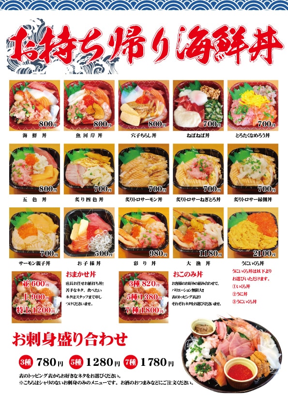 売上が上がる写真入りメニュー・ポップを作成します 写真入りのメニューは訴求力が違います。売上増に貢献します！ イメージ8
