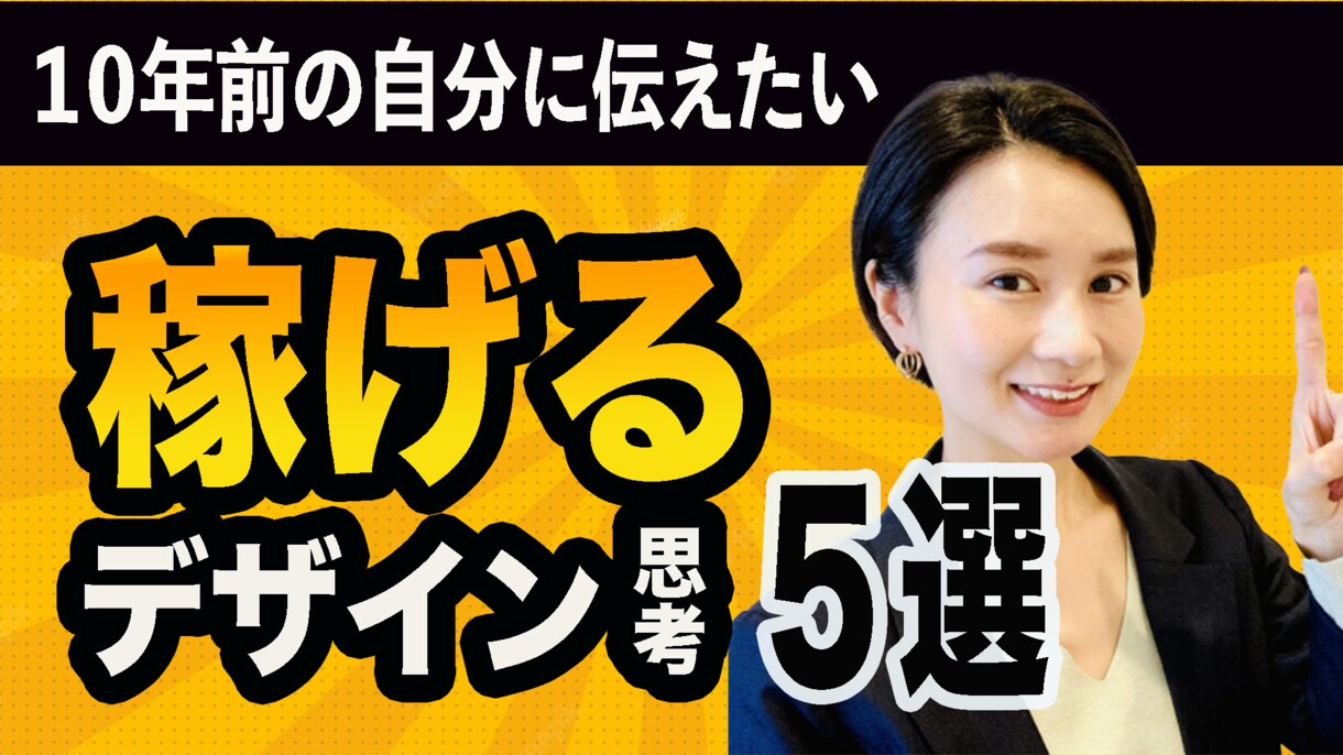カット、テロップ、BGM、エフェクト承ります クライアントファーストでお手伝いさせてください！ イメージ3