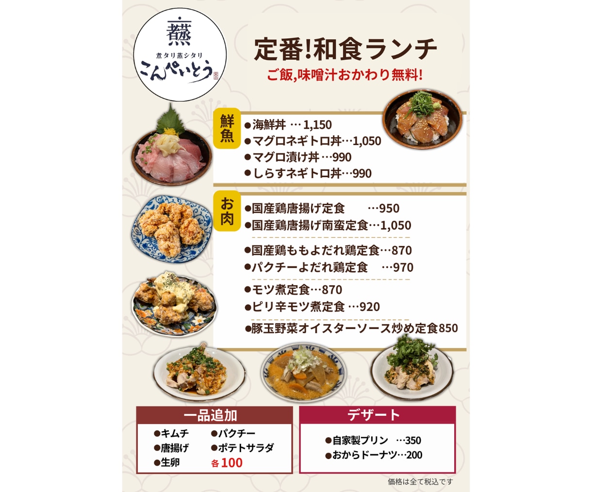飲食店のメニューブックを魅力的に作ります 飲食店特化のコンテンツデザイナーが制作 イメージ2
