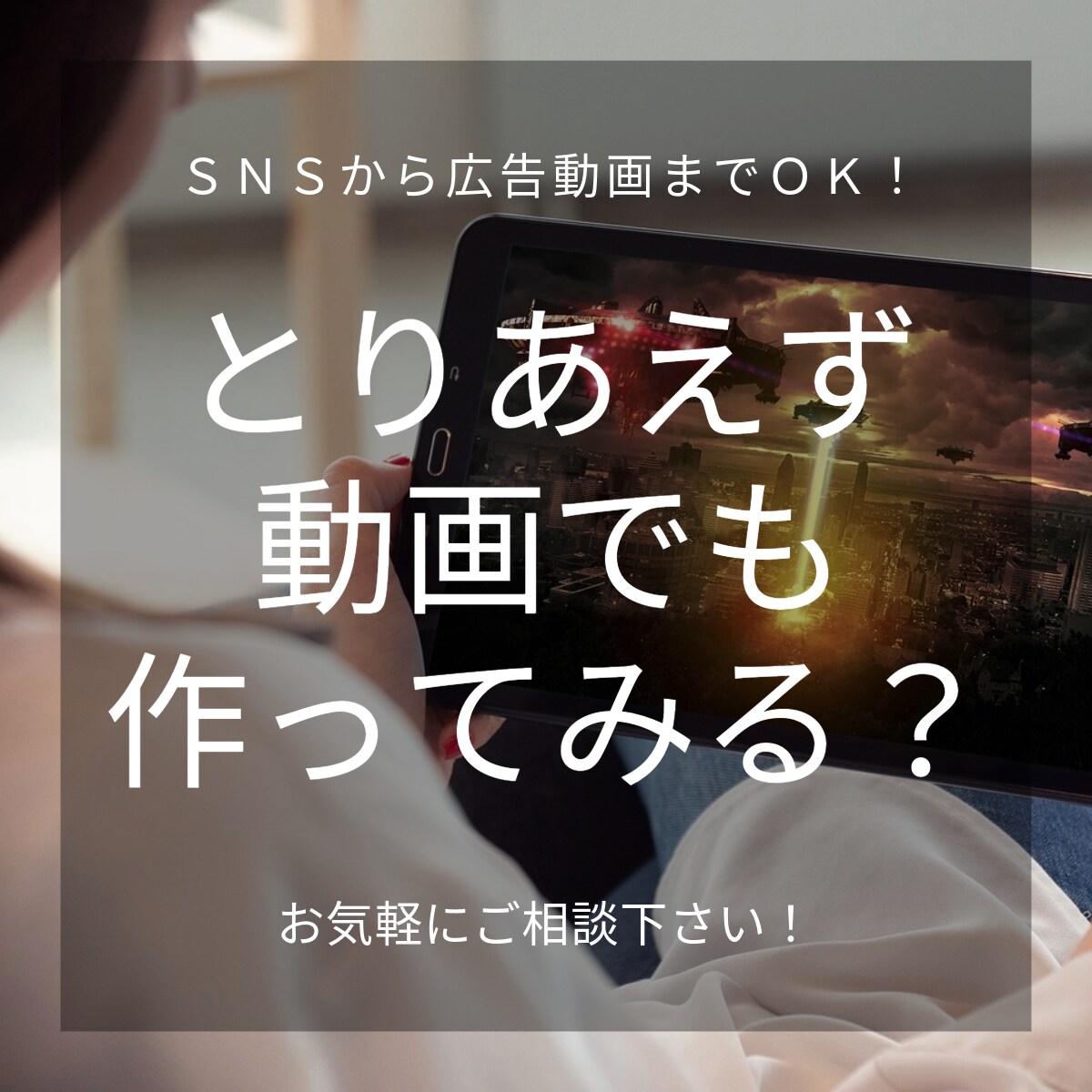 一周回ってシンプルでおしゃれな動画制作します 動画編集×AIのワンランク上の動画も可能！ イメージ1