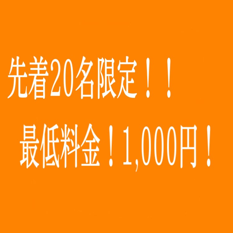 元ライバーの私が相談、悩み、愚痴なんでも聞きます 私の経験などを踏まえてアドバイスさせて頂きます。 イメージ1