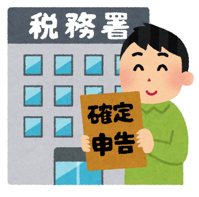 中小法人・個人事業専門！　税理士が確定申告承ります 決算・申告書の作成から提出まで！【簡単・迅速・安心】 イメージ5