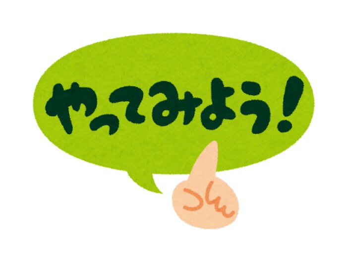 習慣化／小説・執筆スキル向上／書きたいを応援します 環境作りのお手伝い☆ストーリー作りが苦手でもＯＫ♪最長４週間 イメージ1