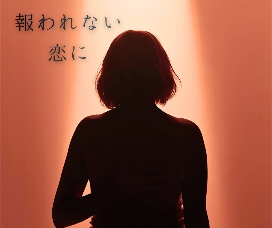 モニター10名限定　 愛とお金の流れを整えます ◎ 初回限定　 東洋占術×1級FPで恋愛と金運を整える イメージ3