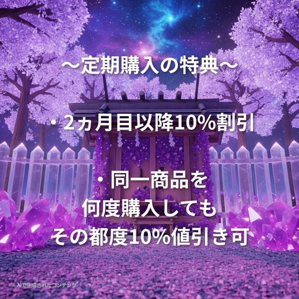 心身のヒーリングを行い、同時に氣のバリアを張ります ふたつの施術を組み合わせてヒーリング効果を長期持続させます イメージ8
