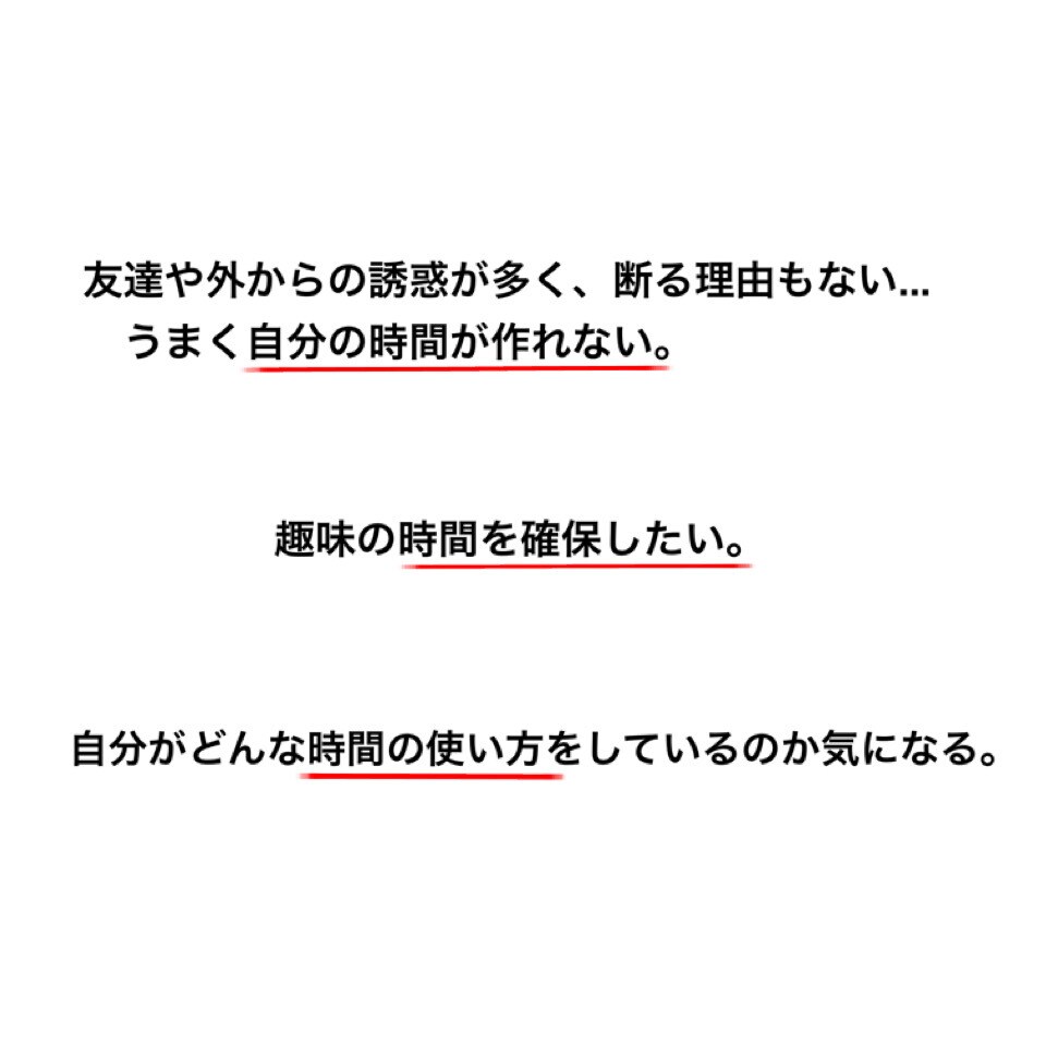 超具体的！時間の使い方から習慣化、目標達成行います ✨プレミアムプラン✨　1ヶ月間いつでもサポートします イメージ3